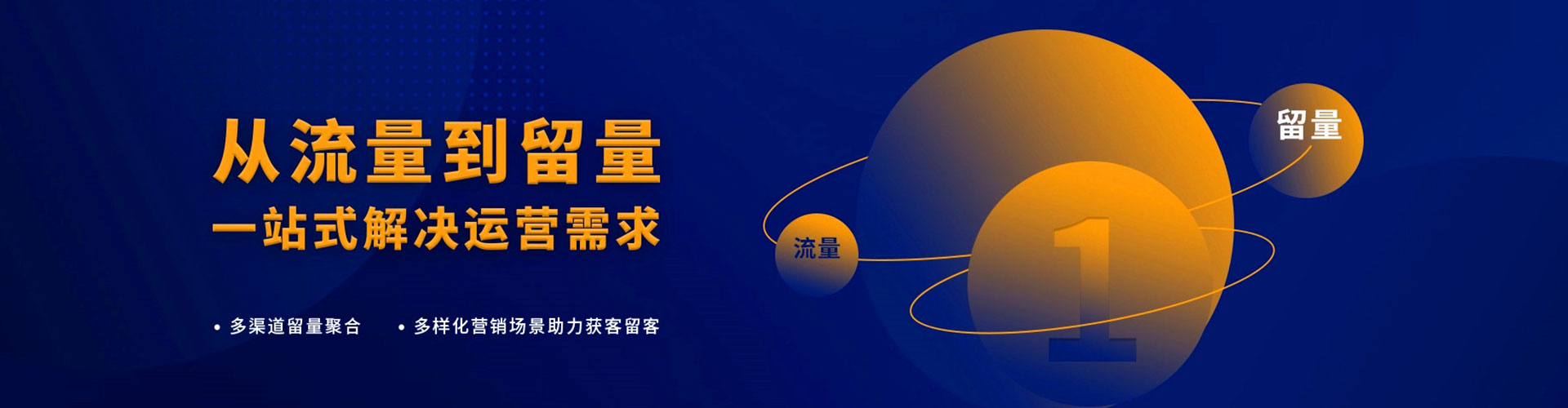 冷水江竞价广告