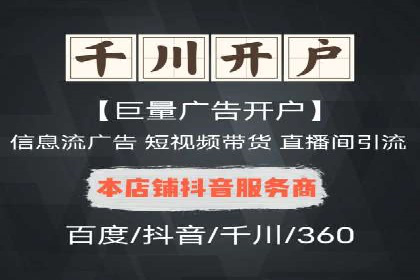 竞价广告优化：SEM竞价专员的实战案例