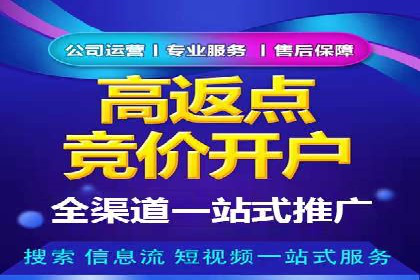 成功案例：如何利用信息流广告实现品牌曝光